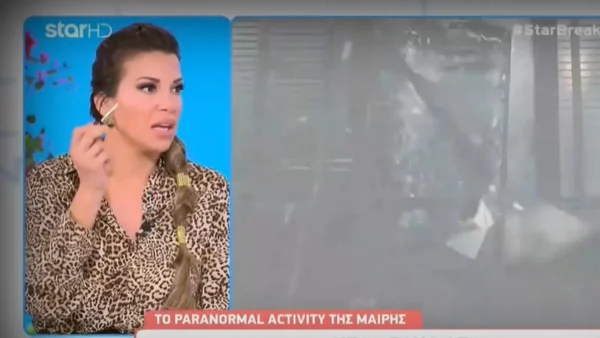 «Είδαμε ένα περίεργο φως να είναι κάτω και να...» - Η Ελένη Χατζίδου αποκάλυψε ότι έχει δει UFO μαζί με τον Γιώργο Τσαλίκη