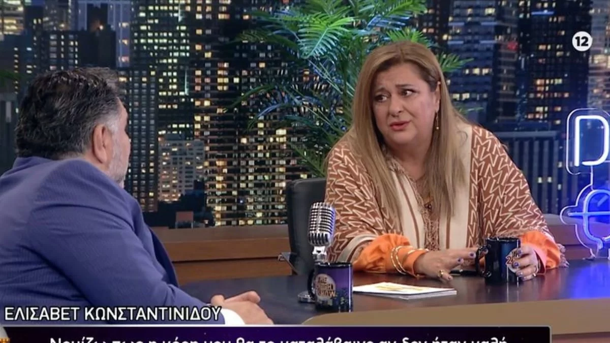 «Ήθελα να κάνω παιδί! Πήρα 40 κιλά και...» - H εξομολόγηση της Ελισάβετ Κωνσταντίνου για την εγκυμοσύνη της