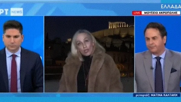 ΕΡΤ: «Ο δικός μας χρόνος έχει...» - Η φανερή ενόχληση δημοσιογράφου οταν την διέκοψαν πριν τελειώσει το ρεπορτάζ της