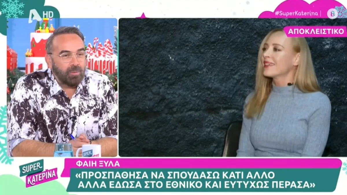 «Αν είναι αλήθεια ή ψέματα...» - Η απάντηση της Φαίης Ξυλά στην φημολογούμενη σχέση της με τον Βασίλη Μίχα 