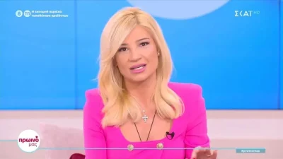 Φαίη Σκορδά: Αποχωρεί από το Πρωινό μας και το ανακοίνωσε σήμερα στον ΣΚΑΙ