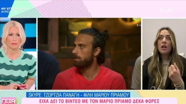 «Είχα δει το βίντεο με τον Μάριο και...»: Άκρως αποκαλυπτική η φίλη του Πρίαμου μετά τα φιλιά με την Καρολίνα στο Survivor All Star