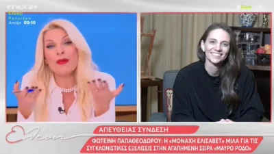 Μαύρο Ρόδο: «Στα επόμενα επεισόδια θα αλλάξετε όλοι γνώμη για τον...» - Αποκάλυψη "βόμβα" από την Φωτεινή Παπαθεοδώρου