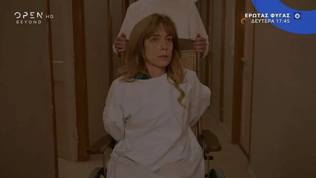 Έρωτας φυγάς (23/1): «Δεν είμαι τρελή» - Σε τραγική κατάσταση η Αλεξάνδρα σε ψυχιατρική κλινική