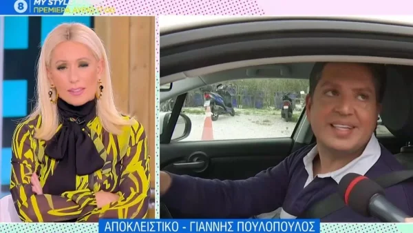 «Οι όρκοι που αντάλλαξαν ο Πουλόπουλος κι ο σύντροφός του ήταν...» - Η συγκινητική δήλωση της Μαρίας Μπακοδήμου