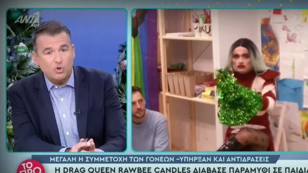 «Δεν σημαίνει πως αν έχεις διαφορετική άποψη... » - Το σχόλιο του Γιώργου Λιάγκα για την Drag Queen Rawbee