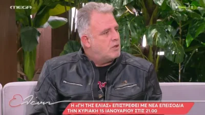 Έπαθε σοκ η Ελένη Μενεγάκη - To spoiler που έδωσε ο Πασχάλης Τσαρούχας για την Γη της Ελιάς