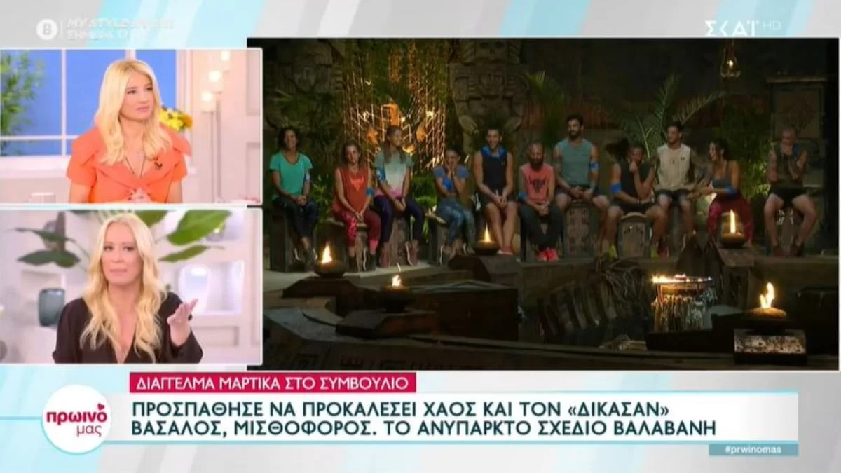 Survivor All Star: «Μας κοροϊδεύουν στα μούτρα μας» - "Καρφιά" Γραμμέλη κατά Μαρτίκα μπροστά στην Βρισηίδα