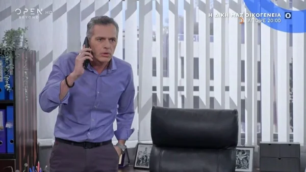 Η δική μας οικογένεια (18/1): Τα χάνει ο Δημήτρης - Η Αγγελική εμφανίζεται με την πραγματική του ταυτότητα