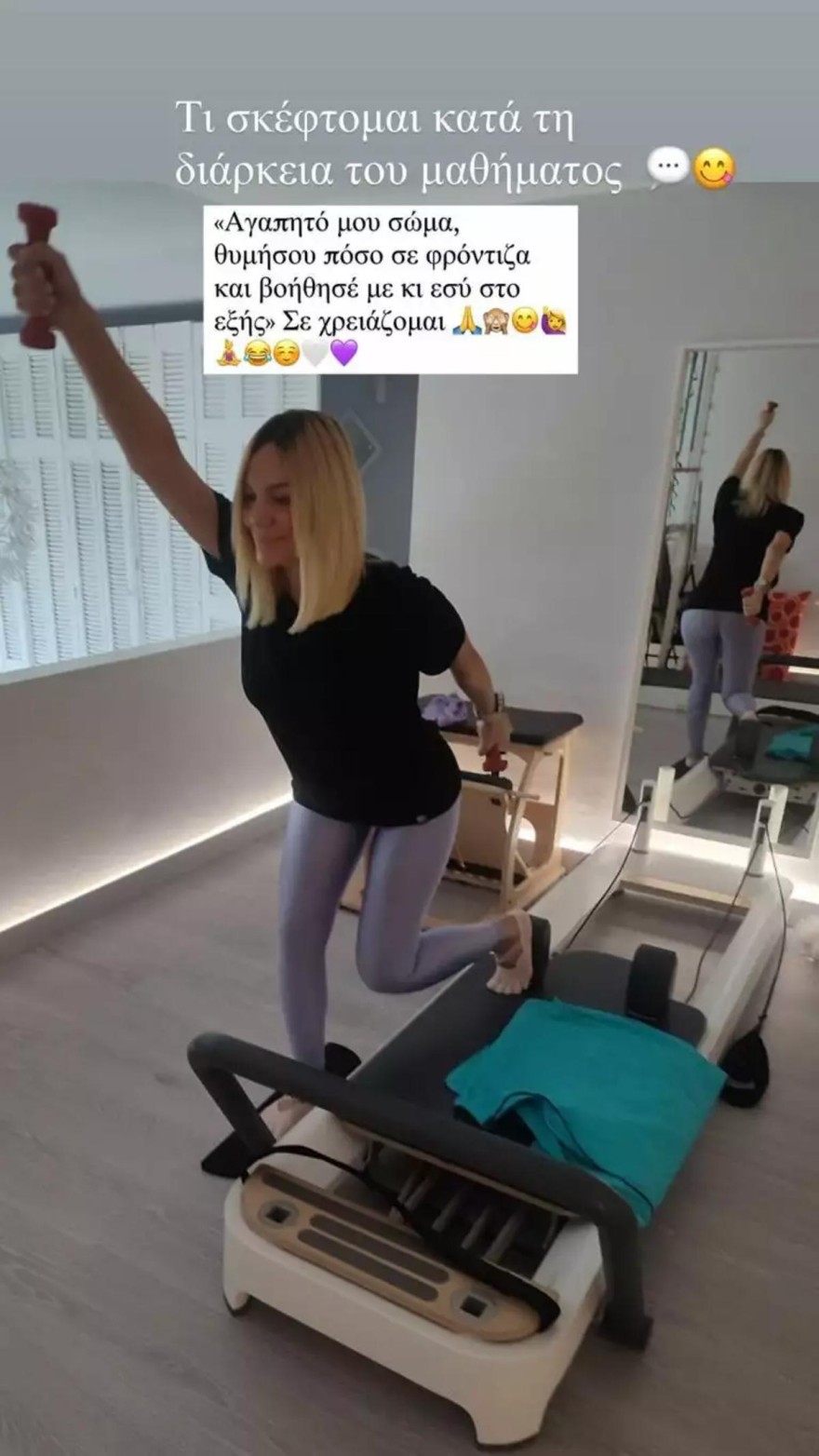 Ιωάννα Μαλέσκου