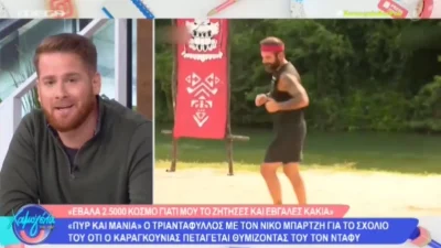 Survivor: «Είχε έρθει ο Ατζούν μετά το δίμηνο να μας πει ότι...» - Η αποκάλυψη που έκανε για πρώτη φορά ο Τζέιμς Καφετζής