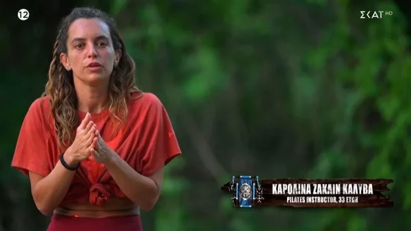 Survivor All Star: Στη φόρα τα ποσοστά της ψηφοφορίας - Έπιασε «πάτο» η Καρολίνα