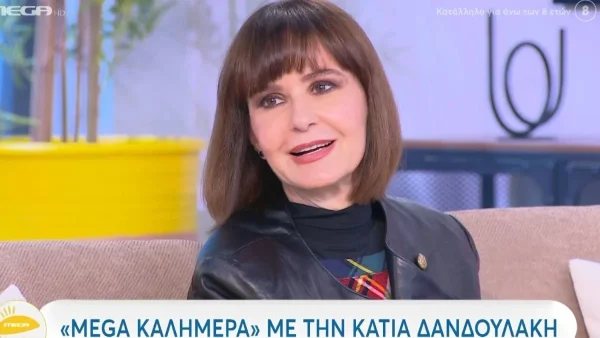 «Είπα ότι πρέπει να σταματήσει και το...» - Άκρως αποκαλυπτική η Κάτια Δανδουλάκη για τον Πέτρο Φιλιππίδη