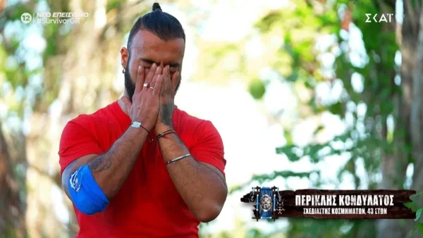 Survivor all star: «Μην είσαι τόσο στόκος ρε...» - Με δάκρυα στα μάτια ο Περικλής Κονδυλάτος μετά την υποψηφιότητά του