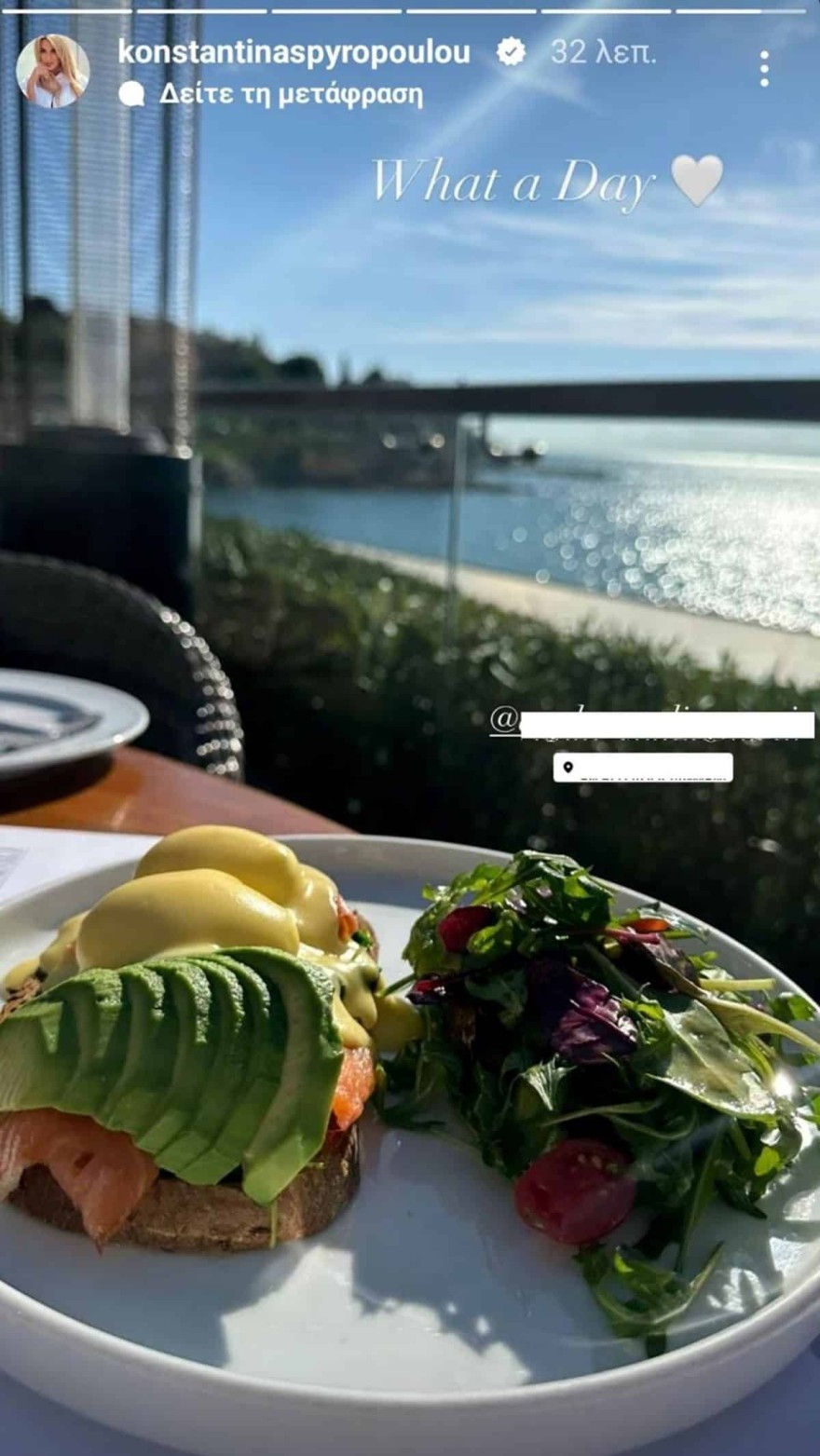 Σπυροπούλου έξοδος