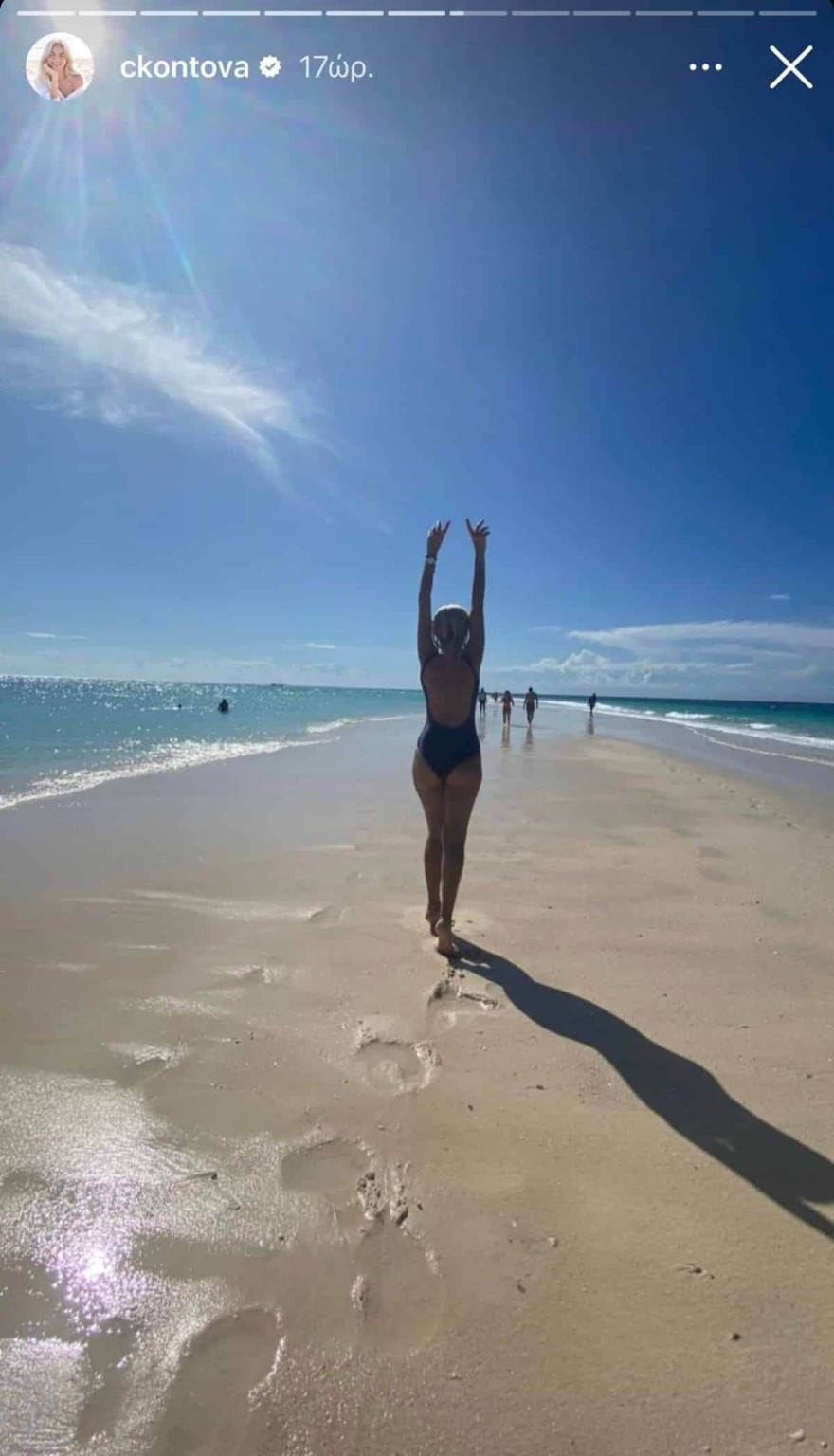 Χριστίνα Κοντοβά σώμα