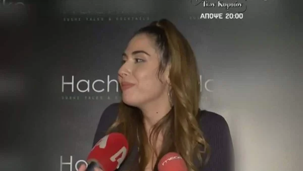 Έλενα Κρεμλίδου: «Δε ρώτησα τον σύντροφό μου για να πάω στο Survivor, δε μπορεί να μου δώσει εκείνος αυτά τα χρήματα»