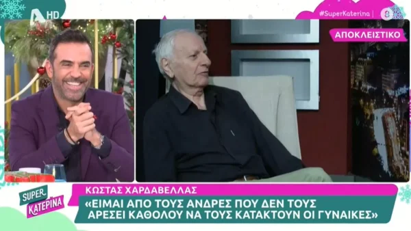 «Αυτό με πείραξε! Θόλωσα και...» - Η αποκάλυψη του Κώστα Χαρδαβέλλα για την Αγγελική Νικολούλη