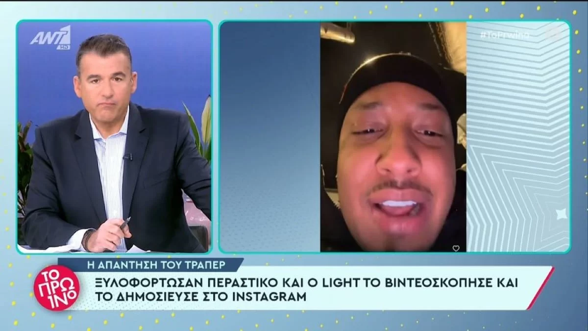 «Κ@λόπαιδα, η πλειοψηφία σας θεωρεί καραγκιόζηδες, γελοίους» - Αδιανόητο ξέσπασμα από τον Γιώργο Λιάγκα κατά του Light