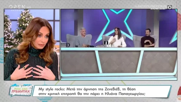 «Παρασκευή βράδυ έκλεισα τη συμφωνία...» - Τι συνέβη με την Μπέττυ Μαγγίρα και το ΣΚΑΪ λίγο πριν ξεκινήσει το My Style Rocks