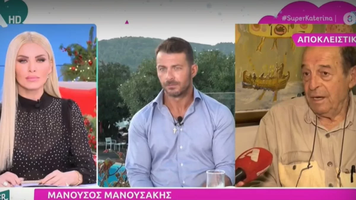 «Δεν ξέρω καν ποιος είναι ο Γιώργος Αγγελόπουλος» - Ο Μανούσος Μανουσάκης "έσφαξε" με τον γάντι τον Ντάνο