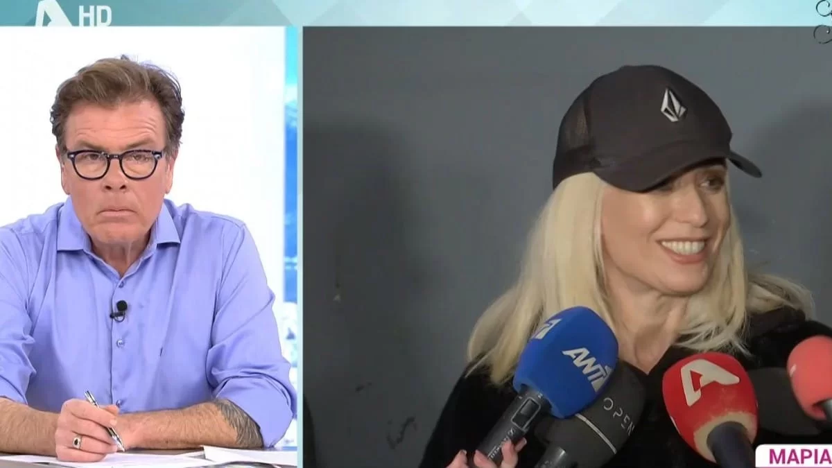 «Δεν άκουσα τι είπε ο Φώτης για...» - Η απάντηση της Μαρίας Μπακοδήμου για τον Σεργουλόπουλο