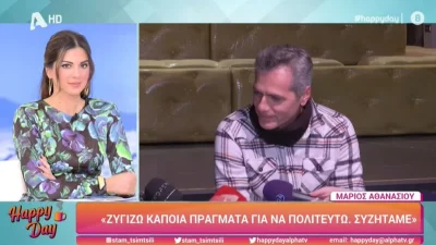 «Ό,τι θέλω να πω, το...» - Η αμηχανία του Μάριου Αθανασίου με τις ερωτήσεις για την σχέση της Σολωμού με τον Mente Fuerte