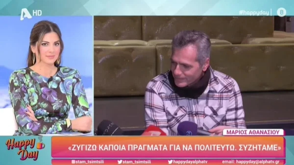 «Ό,τι θέλω να πω, το...» - Η αμηχανία του Μάριου Αθανασίου με τις ερωτήσεις για την σχέση της Σολωμού με τον Mente Fuerte