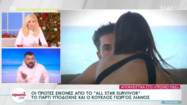 Survivor All Star: Ένταση στην έναρξη με Σπύρο Μαρτίκα και Βρισηίδα Ανδριώτου - Τι συνέβη