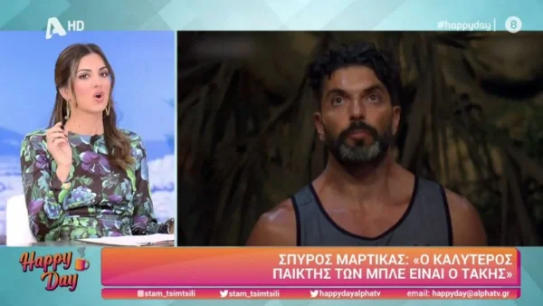 Σταματίνα Τσιμτσιλή: «Μιλάει ο Τάκης που δεν πήγε στην κηδεία του πατέρα του!» - Υπέρ του Μαρτίκα στο Survivor All Star