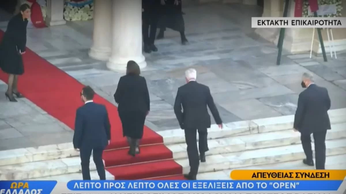 Κηδεία τέως βασιλιά Κωνσταντίνου: Γιούχαραν Πικραμμένο και Μενδώνη - Χαμός στην Μητρόπολη Αθηνών