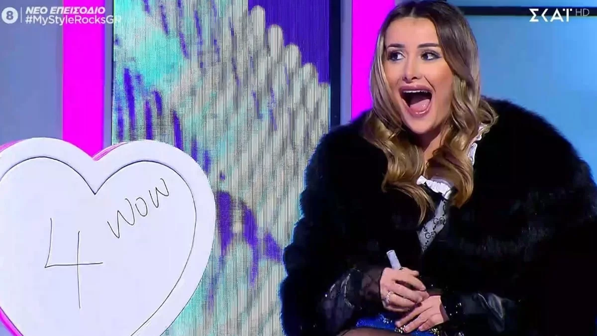 «Αυτό οτι με σκέφτεστε να το κοιτάξετε»: "Παγωτό" άφησε τις παίκτριες του My Style Rocks ο Σκουλός - Η απάντηση της Emilia