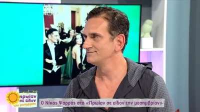 «Πήρα σβάρνα μια κυρία, ανοιξε η τσάντα της και...» - Το άγνωστο περιστατικό με πρωταγωνιστή τον Νίκο Ψαρρά