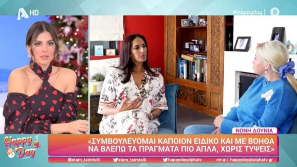 «Το 2018 περάσαμε μια κρίση γιατί δεν...» - Η αποκάλυψη της Νόνης Δούνια για τον γάμο της