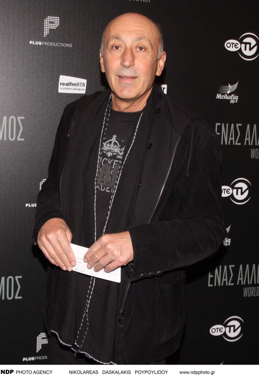 Παύλος Ορκόπουλος