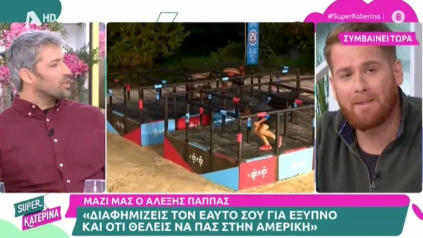 «Διαφημίζεις τον εαυτό σου ως πολύ έξυπνο, που κάνεις μόνο για τη...» - Χαμός στον αέρα της Super Κατερίνα με Αλέξη Παππά και Τζέιμς Καφετζή 