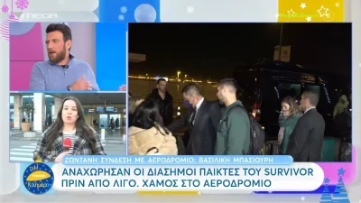Θανάσης Πάτρας για παίκτες του Survivor All Star: «Ποιοι είναι αυτοί; Έκαναν κάτι σημαντικό;»