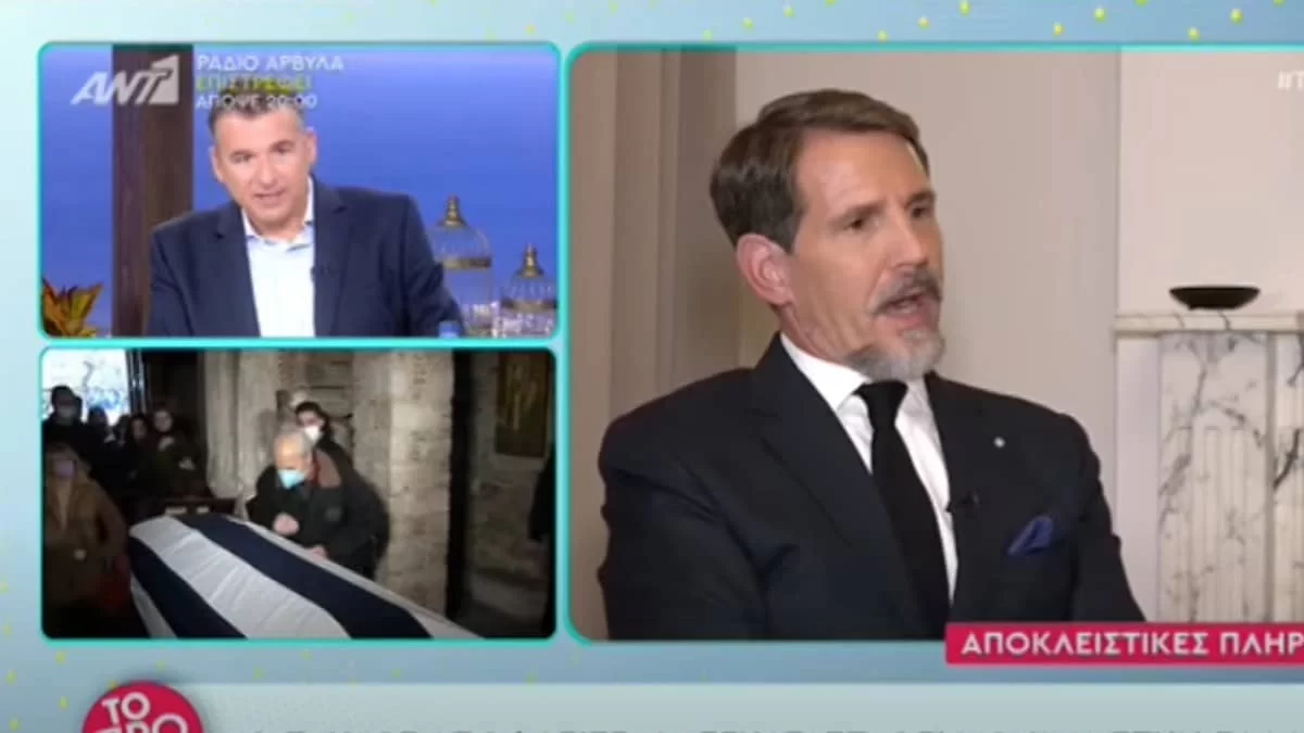 Τέως βασιλιάς Κωνσταντίνος: Η μεγάλη απόφαση που πήρε ο Παύλος μετά τον θάνατο του πατέρα του