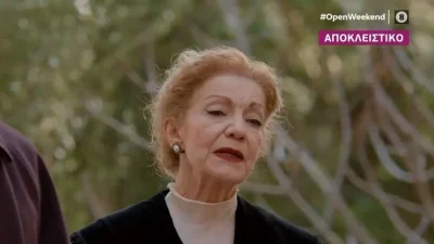 «Δεν θα πήγαινα να κάνω γκεστ στο Maestro» - "Κόλαφος" η Πέμη Ζούνη