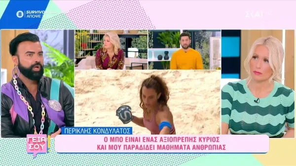 «Με πούλησαν πολύ...»: Έξαλλος ο Περικλής Κονδυλάτος με τους παίκτες του Survivor All Star