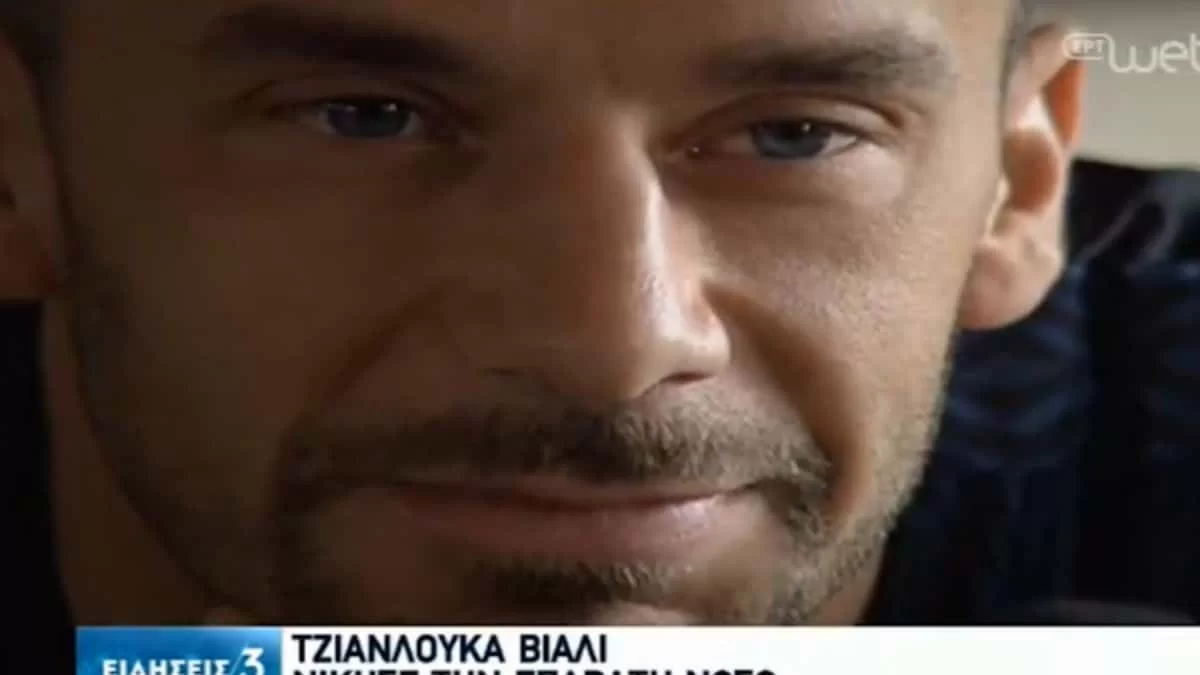 Πένθος στο παγκόσμιο ποδόσφαιρο - Πέθανε ο Τζανλούκα Βιάλι σε ηλικία 58 ετών