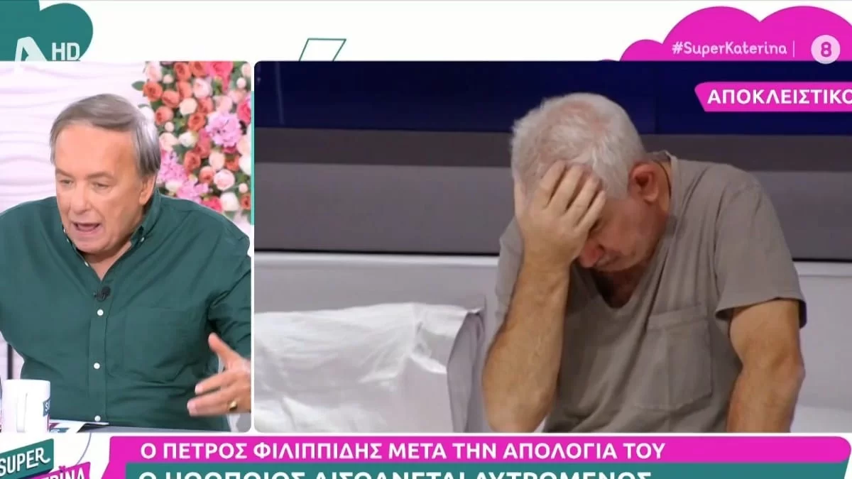 «Αισθάνεται λυτρωμένος μετά από το βάρος της...» - Η αποκάλυψη του Γιάννη Πουλόπουλου για τον Πέτρο Φιλιππίδη