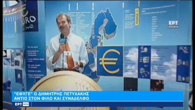 Διπλό το "χτύπημα" στην ΕΡΤ - Πέθανε ο δημοσιογράφος Δημήτρης Πετυχάκης