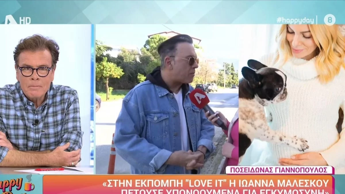 «Μου επιβεβαιώθηκε ότι εμπνέω μία...» - Η αποκάλυψη του Ποσειδώνα Γιαννόπουλου με την εγκυμοσύνη της Ιωάννας Μαλέσκου