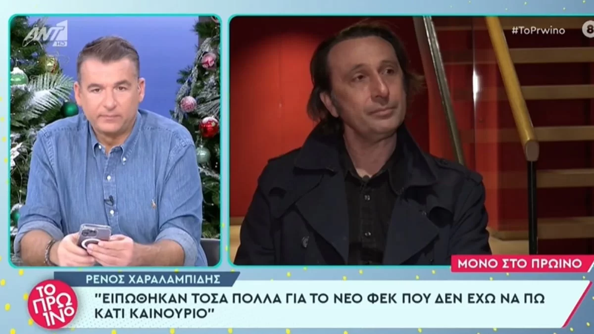 «Η φράση της κυρίας Πρωτογεράκη είναι στο όριο της παρωδίας! Τι να κρίνω; Κάτι γελοίο;» - "Απασφάλισε" ο Ρένος Χαραλαμπίδης