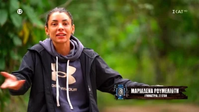 Survivor All Star: «Δεν ήθελα να ψηφίσω τον Βασάλο, γιατί...» - Όλη η αλήθεια για την σχέση της Μαριαλένας Ρουμελιώτη με τον Κωνσταντίνο