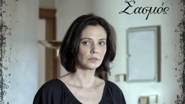 Ένα ματωμένο όπλο αλλάζει την ζωή της Βασιλικής - Νέα στυγερή δολοφονία στον Σασμό