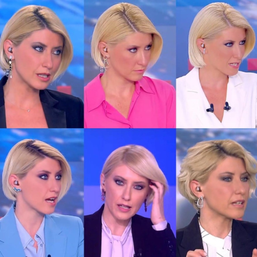 Σία Κοσιώνη