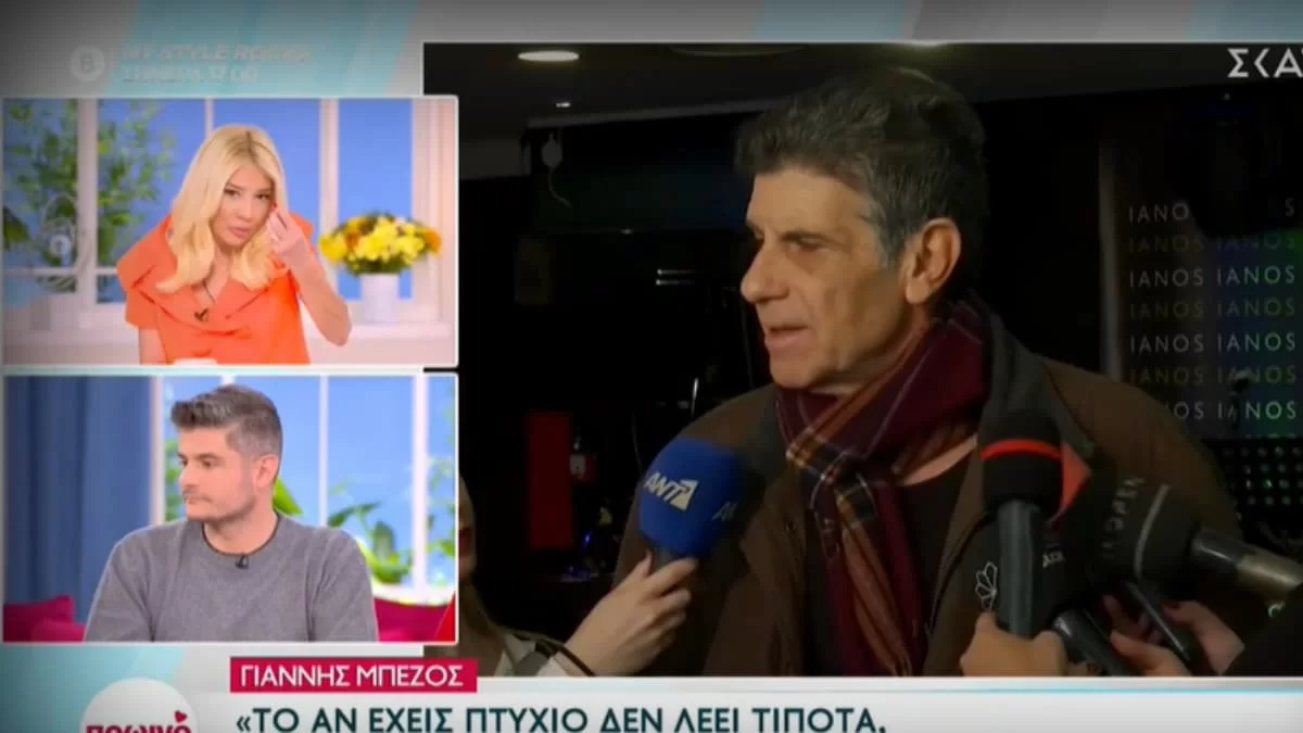 «Δεν είναι δυνατόν ένας Γιάννης Μπέζος σε αυτές τις ερωτήσεις να...» - Το σχόλιο όλο νόημα της Φαίης Σκορδά για τον ηθοποιό