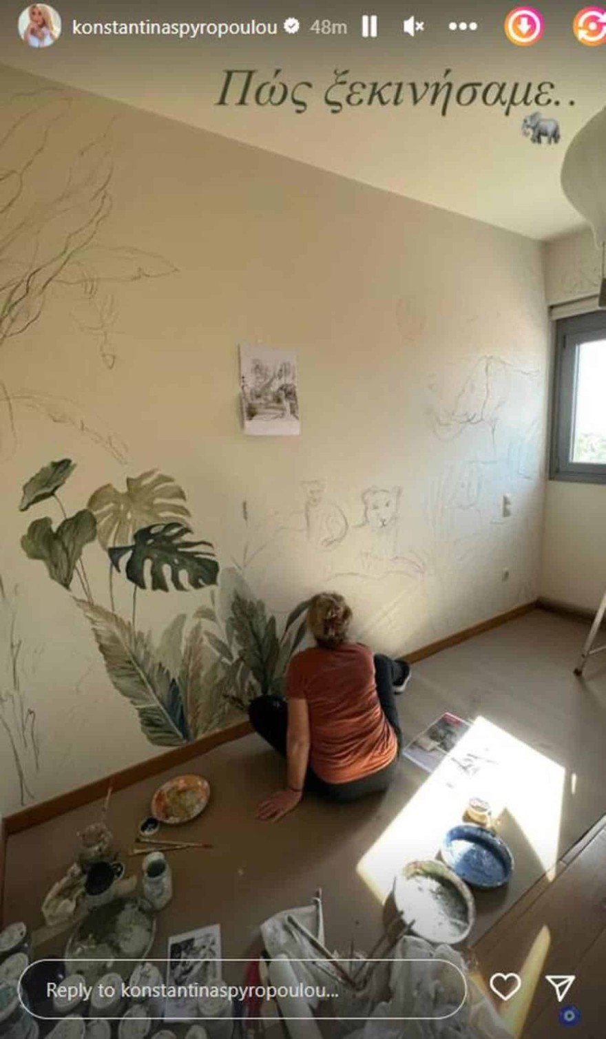 Κωνσταντίνα Σπυροπούλου Βασίλης Σταθοκωστόπουλος σπίτι